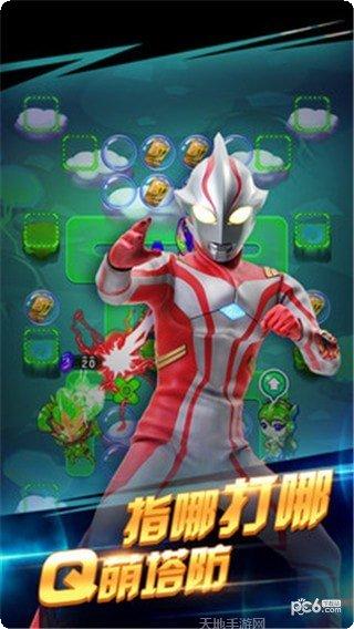 奥特曼格斗传奇3最新版本