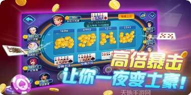 拍拍棋牌下载最新版