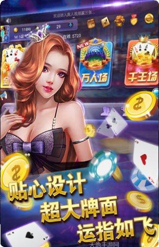 拍拍棋牌安卓版
