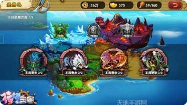 花样三国游戏角色介绍