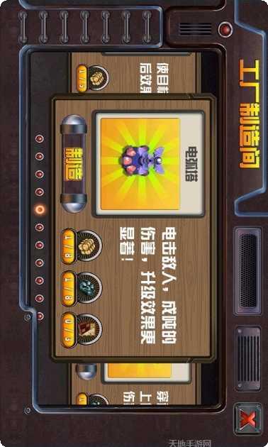 城堡保卫战策略玩法