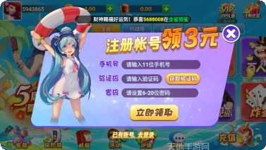 vip棋牌游戏下载