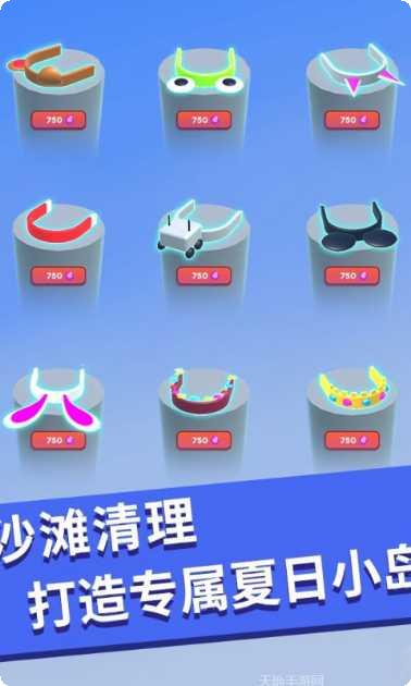 3D推推推动画效果