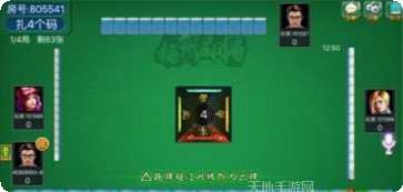 乐天游棋牌玩法介绍