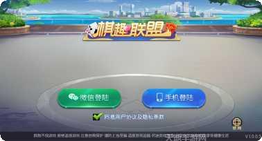 重庆悠闲麻将技巧