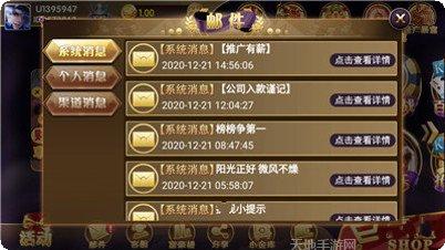 开元娱乐玩法介绍