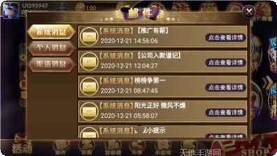 开元娱乐社区交流