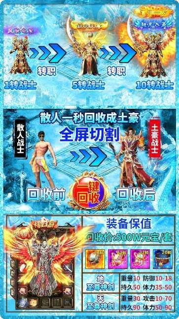 巨龙之戒BT特爆充值卡礼包