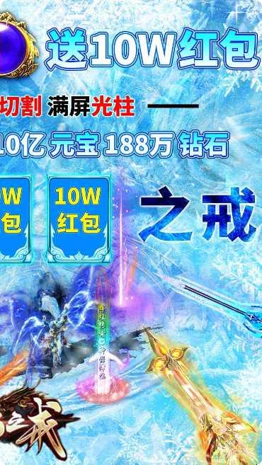 巨龙之戒BT特爆充值卡获取方式