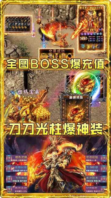 巨龙之戒BT特爆充值卡最新活动