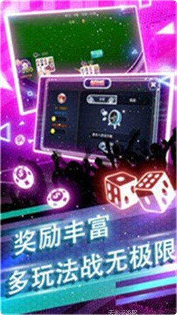 老款千禧棋牌ios版