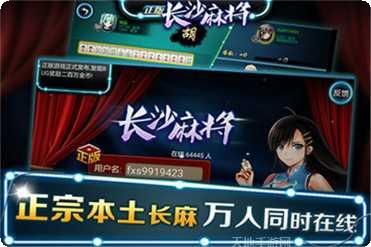 老款千禧棋牌游戏攻略