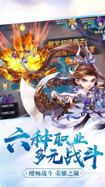 神将屠龙角色推荐