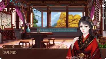 我在古代挣钱下载