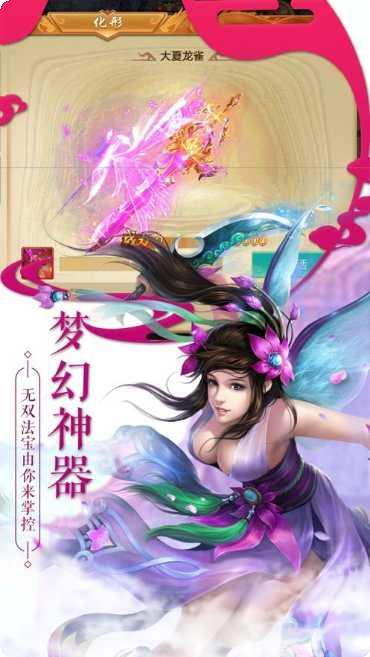 神武圣王职业选择