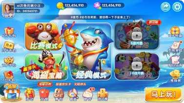 mt李逵劈鱼游戏技巧