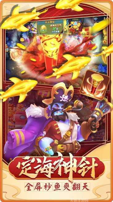 mt李逵劈鱼最新版本下载