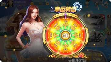 濠都天下电玩下载