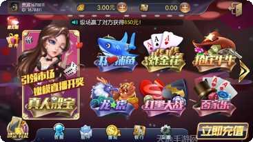 福州同城游社区