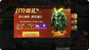 万人打金传奇下载