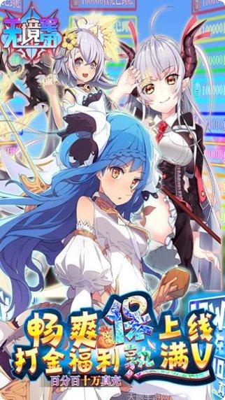 无境军团BT赵云攻略