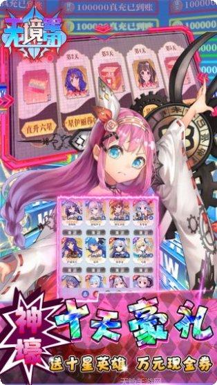 无境军团BT赵云玩法介绍