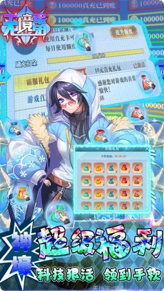 无境军团BT赵云角色分析