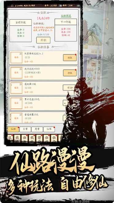 天地无双bt版下载地址