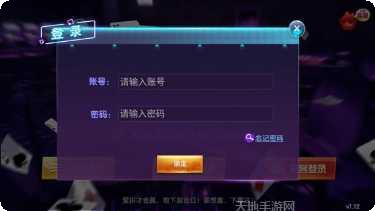 凡乐辽宁棋牌最新版本