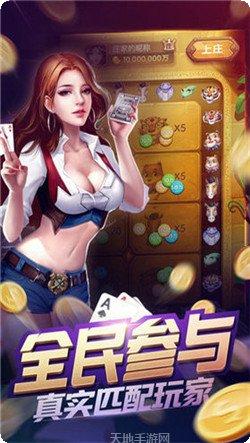 方便棋牌游戏