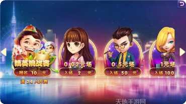 龙八棋牌娱乐中心