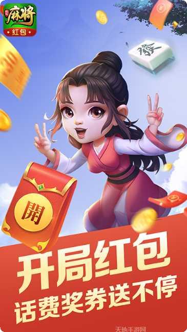 全民天天真人斗游戏下载