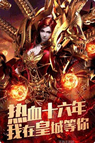 如意奇迹传奇攻略