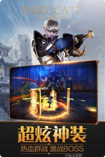 黑暗起源角色选择