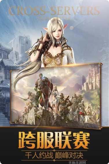 黑暗起源任务完成