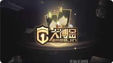 大博金棋牌ios版