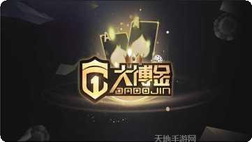 大博金棋牌玩法介绍