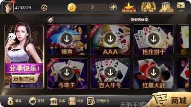 大博金棋牌用户评价
