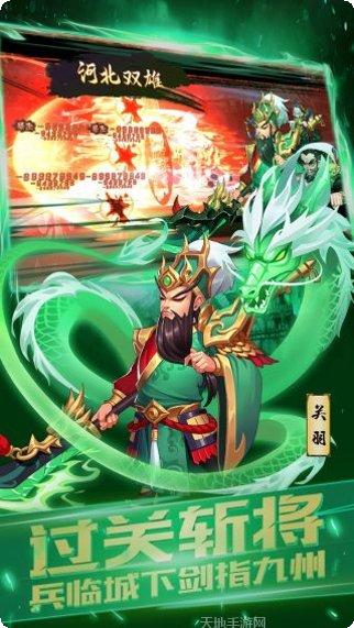 天下策BT送充值版全民GM攻略