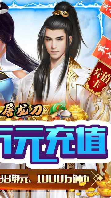 将军在上九游版下载