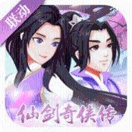 仙道轮回攻略