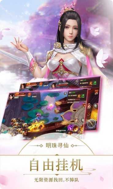 仙道轮回角色推荐