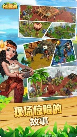 polytopia游戏攻略