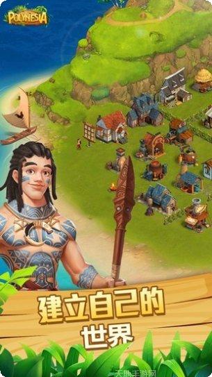 polytopia资源管理