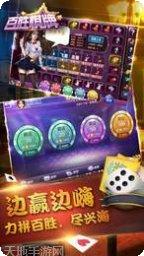 面对面枞阳麻将下载