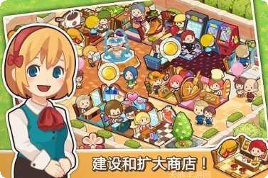 开心商店完美版破解版