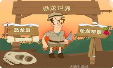 儿童益智接金蛋免费版下载