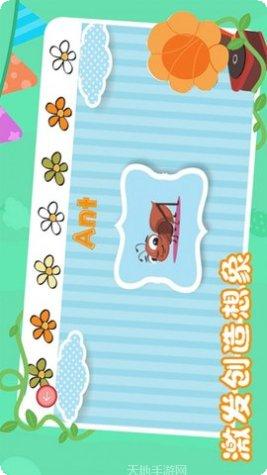 儿童益智接金蛋最新版本