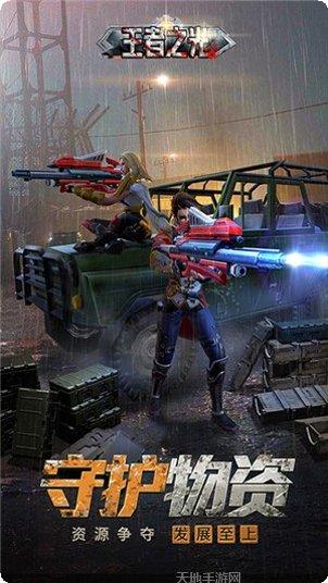 暗黑领主BT三倍充值优惠