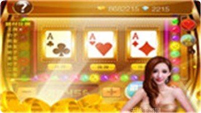 土豪金麻将玩法